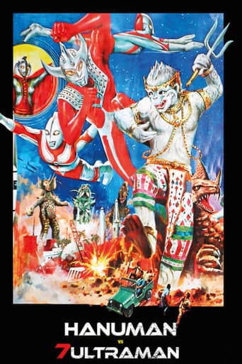 Hanuman and the Seven Ultramen (1974) poster