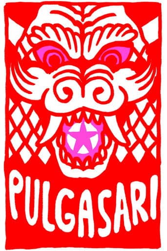 Pulgasari (1986) poster