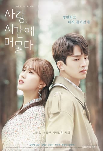 Love in Time (2018) poster