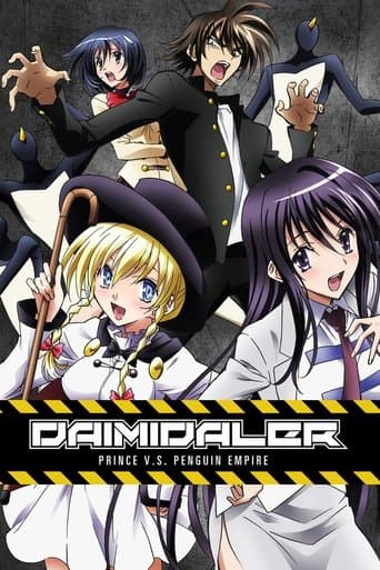 Daimidaler: Prince vs Penguin Empire (2014) poster