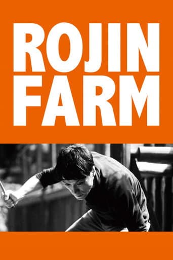 Rojin farm (2019) poster