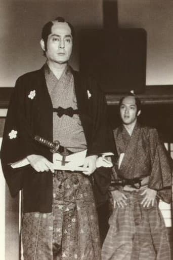 Momi no Ki wa Nokotta: Ranshin (1983) poster