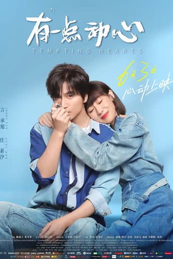 Tempting Hearts (2021) poster