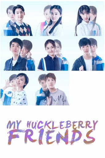 My Huckleberry Friends (2017) poster