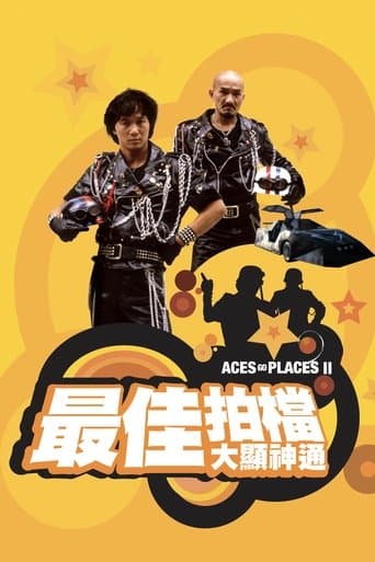 Aces Go Places II (1983) poster