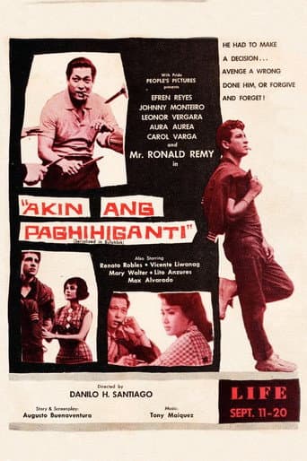 Akin ang Paghihiganti (1960) poster