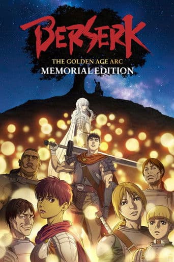 Berserk: The Golden Age Arc – Memorial Edition (2022) poster