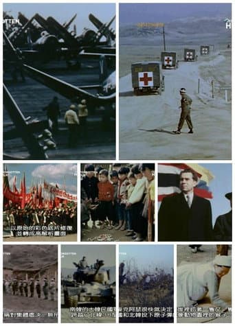 Korea: The Forgotten War in Colour (2010) poster