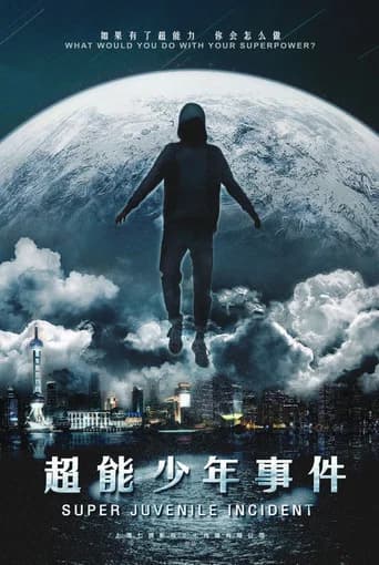 Lapse (2020) poster