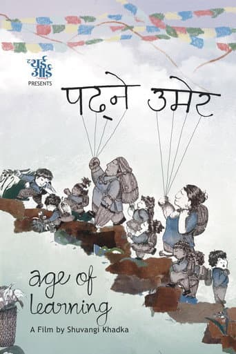 Age of Learning (2023) poster