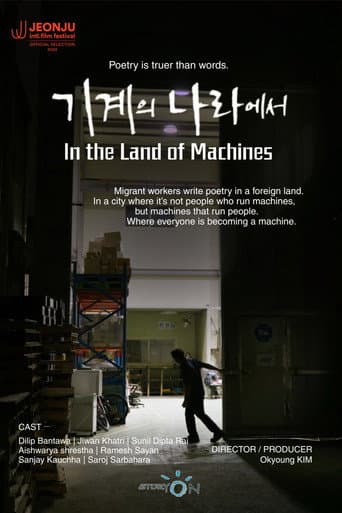 In the Land of Machines (2025) poster