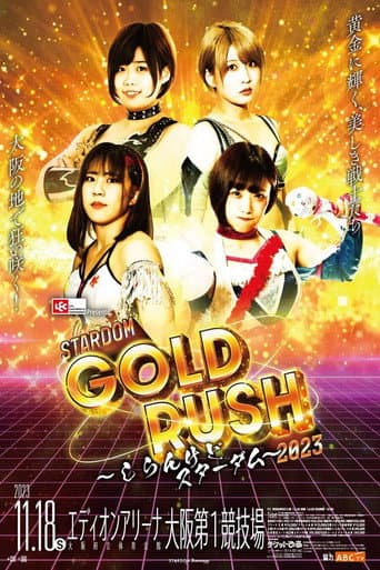 Stardom Gold Rush 2023 (2023) poster
