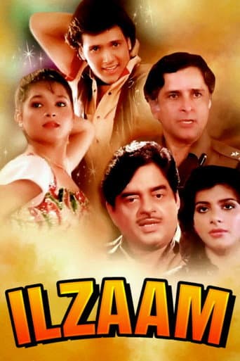 Ilzaam (1986) poster