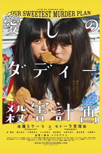 Our Sweetest Murder Plan (2020) poster