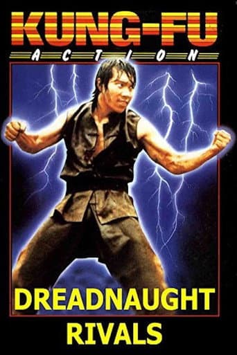 Manager Of The Shaolin Hall (1982) poster