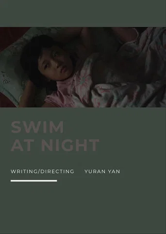 夜游 (2021) poster