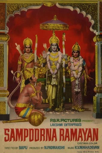 Sampoorna Ramayanam (1972) poster