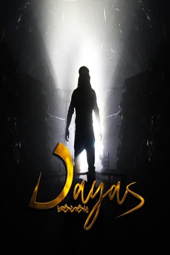 Dayas (2021) poster
