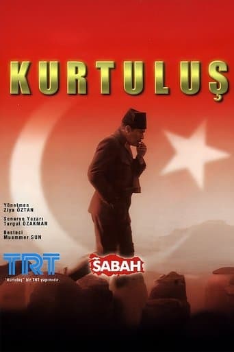Liberation (1994) poster