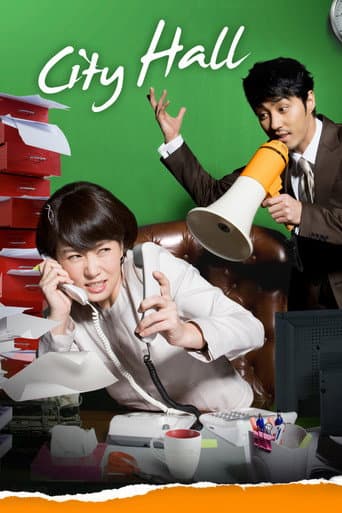 City Hall (2009) poster