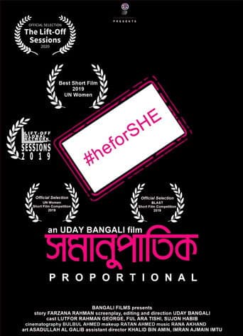Proportion (2019) poster