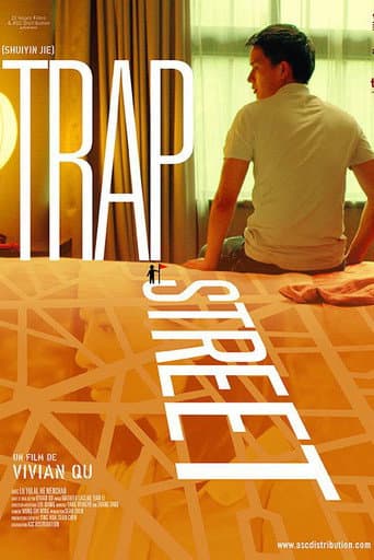 Trap Street (2013) poster