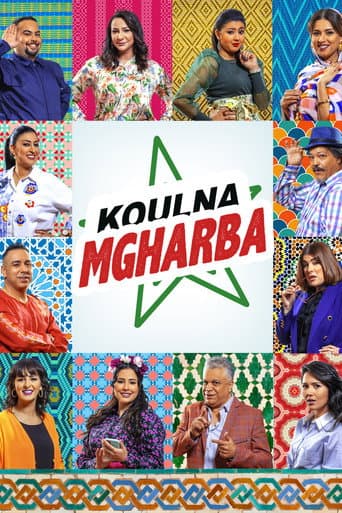 Koulna Mgharba (2021) poster