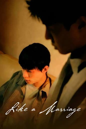 Like a Marriage (2021) poster