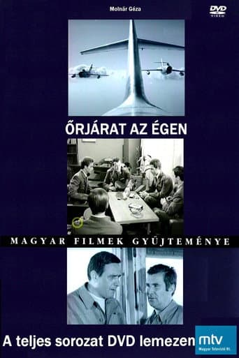 Őrjárat az égen (1970) poster