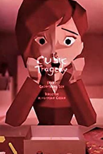 Cubic Tragedy (2005) poster