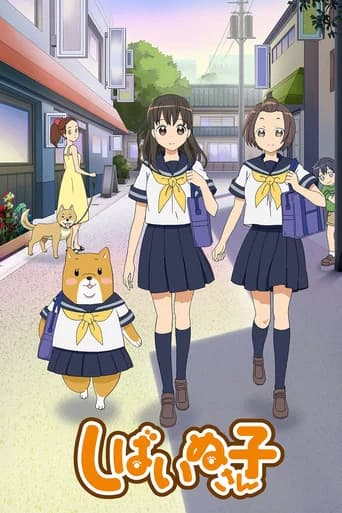 Shiba Inuko-san (2012) poster