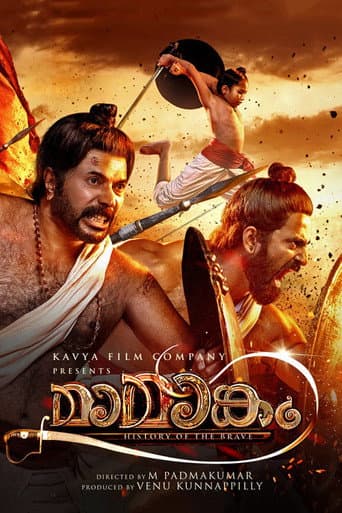 Mamangam (2019) poster