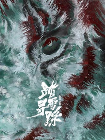 Hunting Traces in the Snow poster