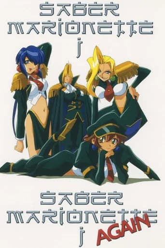 Saber Marionette J Again (1997) poster