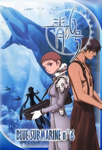 Blue Submarine No. 6 (1998) poster