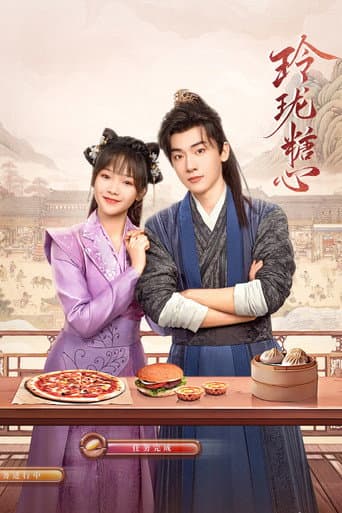 Deliciously Lost (2024) poster