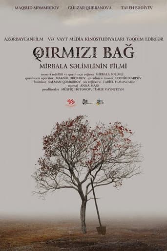 Red Garden (2016) poster