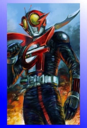 Kamen Rider G (2009) poster