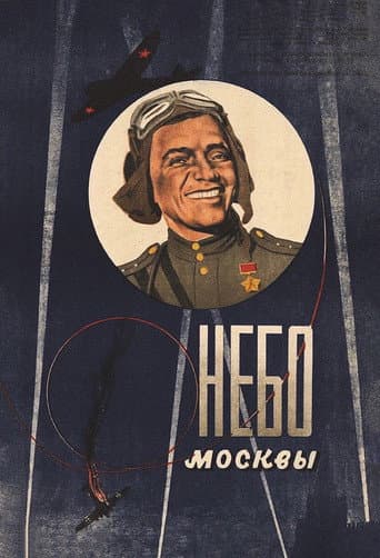 Moscow Skies (1944) poster