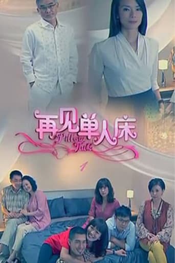 Pillow Talk (2012) poster