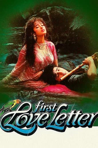 First Love Letter (1991) poster