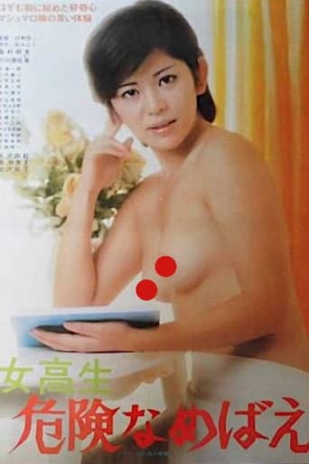 Jokôsei: Kikenna Mebae (1980) poster