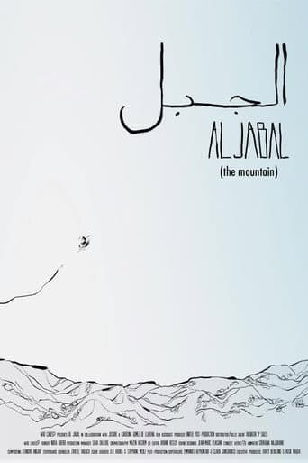The Mountain (2020) poster