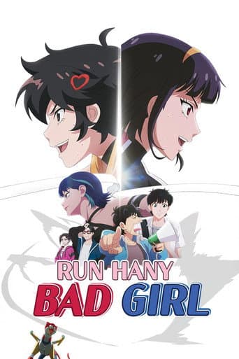 Run Hany Bad Girl (2025) poster