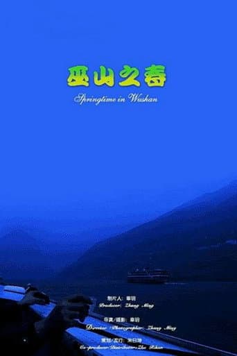 Springtime in Wushan (2003) poster