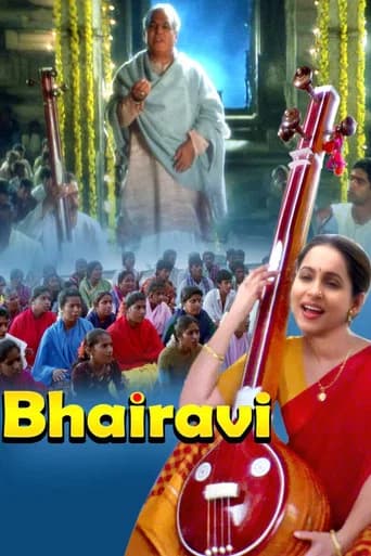 Bhairavi (1996) poster