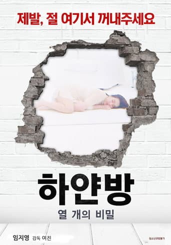 The White Room - Ten Secrets (2021) poster