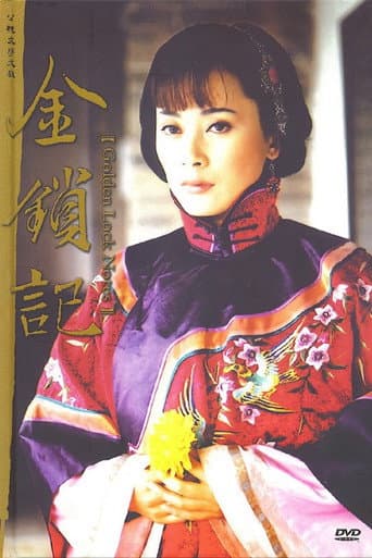 Golden Lock Notes (2004) poster