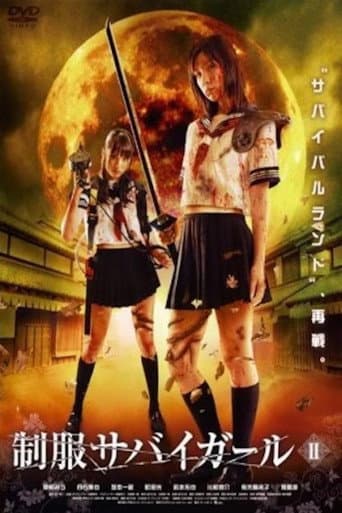 Uniform SurviGirl II (2008) poster