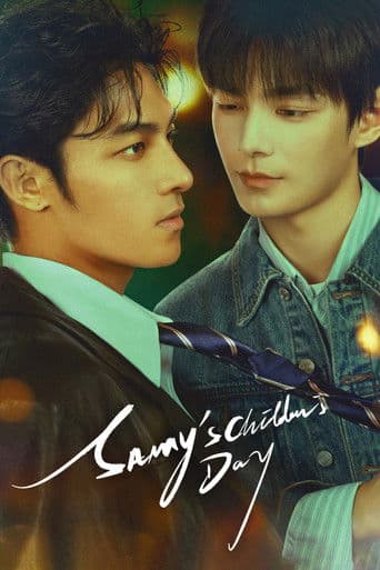 Sammy's Children's Day (2026) poster